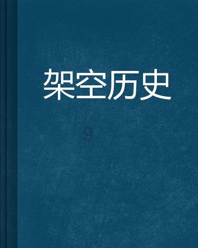退休干部举报县委书记后被捕,最新通报
