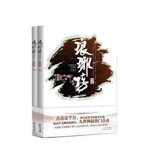懒惰男孩拯救