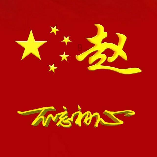 憨豆先生趣味拼图