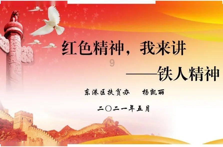时装周模特